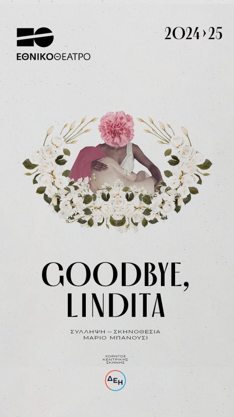 Plakat zur Produktion &quot;Goodbye, Lindita&quot;